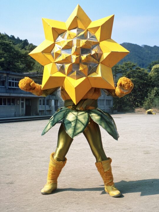 ヒマワリ怪人