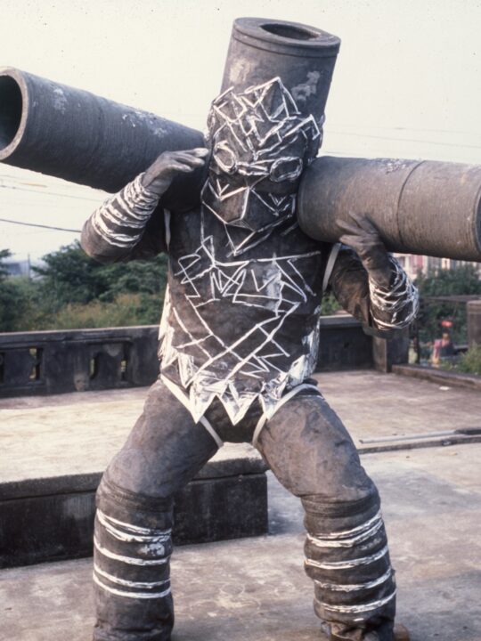 土管怪人